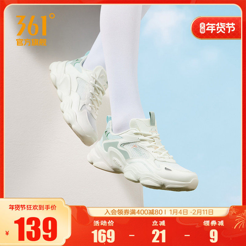 �ۻ��㣺361ŮЬ�˶�Ь2025�＾�¿�Ь��ѧ������͸���ٴ��ϵ�ЬŮ����Ь 247.44Ԫ��2��(��123.72Ԫ/��)