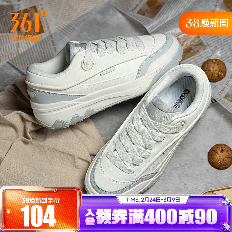 361酥饼男鞋运动鞋2026春季新款革面鞋子休闲鞋厚底情侣低帮板鞋