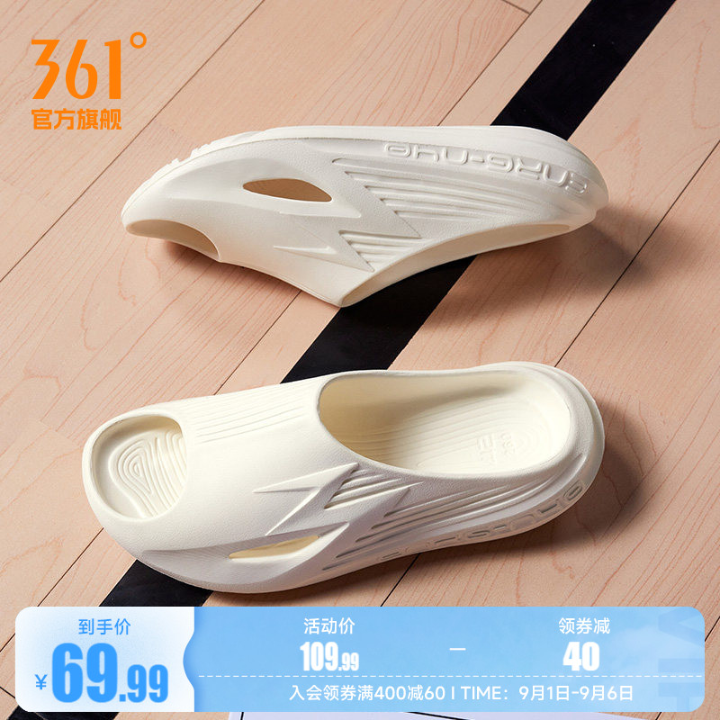 BIG3361夏季防滑篮球凉拖男女图片