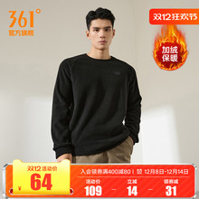 361运动卫衣男2025秋冬新款加绒男士套头卫衣摇粒绒宽松休闲上衣