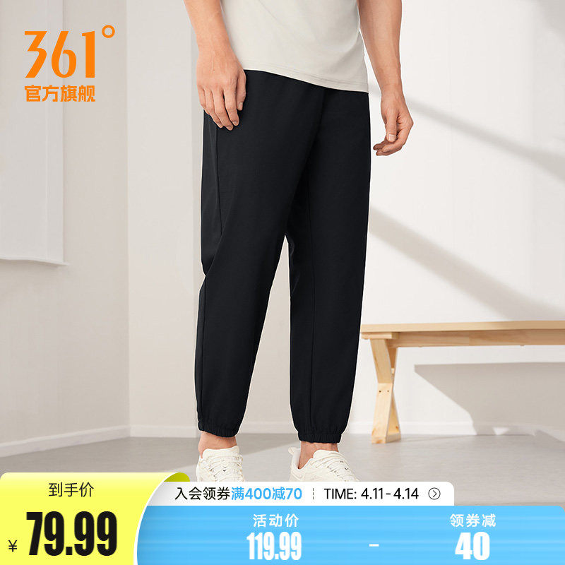 361运动裤男2026夏季宽松透气九分裤冰丝休闲裤跑步速干裤男裤子