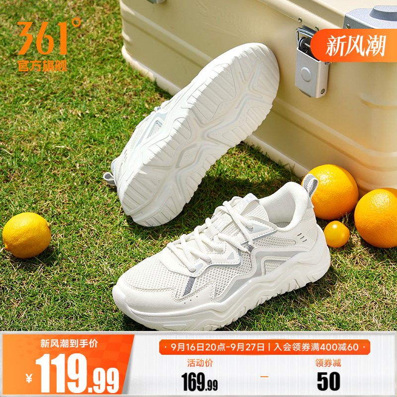 361女软底耐磨运动休闲鞋子