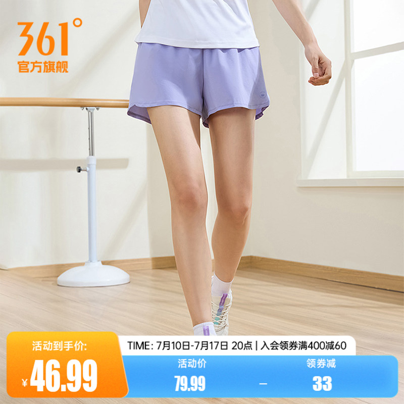361运动短裤女夏季宽松透气运动裤三分跑步瑜伽裤冰丝速干短裤女