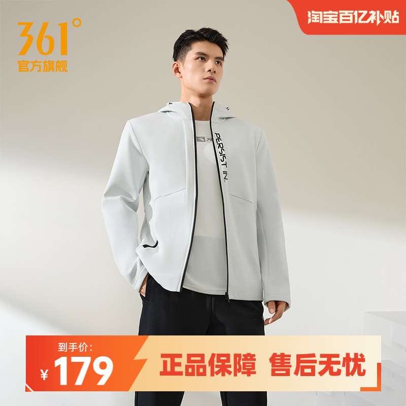 361男开衫连帽卫衣运动外套夹克