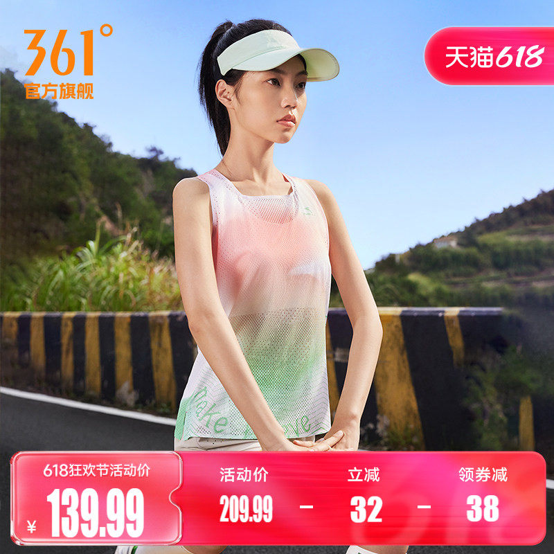 361飞飚LIGHT小猪佩奇联名运动背心2026夏季新款速干透气跑步服女