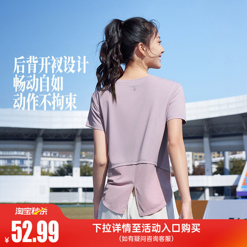 361舒芙蕾运动t恤女2026夏季速干网布透气短t女士健身短袖