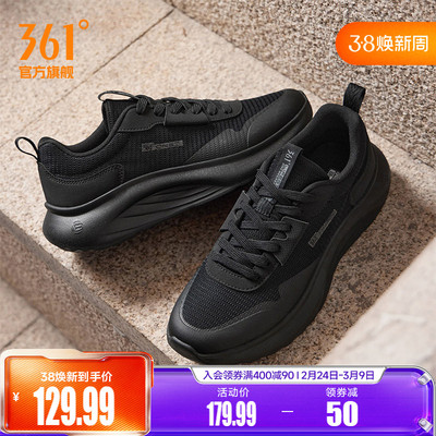 豆腐鞋361男休闲运动鞋