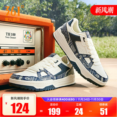 361男鞋运动鞋2025秋冬新款休闲鞋透气鞋子百搭防滑厚底板鞋男款