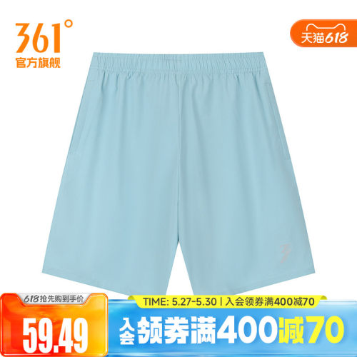 运动短裤