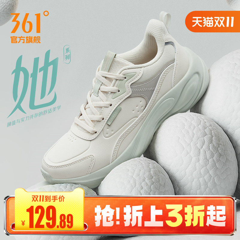 361灵狐2.0跑步鞋2026冬季新款皮面防水休闲运动鞋软底减震跑鞋女