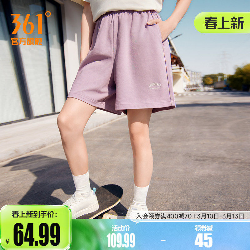 361运动短裤女2026春季直筒宽松透气针织卫裤休闲五分裤阔腿中裤