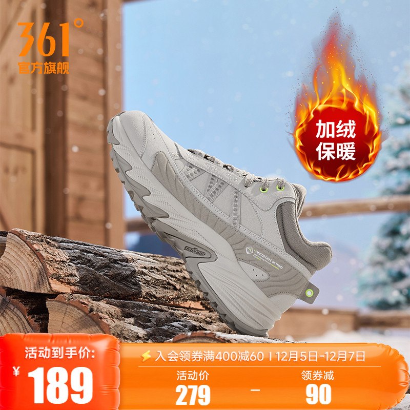 燎原361运动鞋男鞋冬季加绒保暖大棉鞋户外防水防滑休闲老爹鞋子