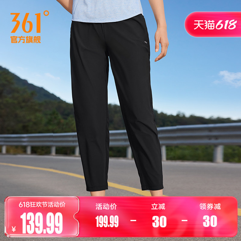 runner运动裤361运动九分裤女2026夏季速干防晒冰感跑步健身裤子