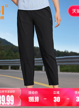 runner运动裤361运动九分裤女2026夏季速干防晒冰感跑步健身裤子