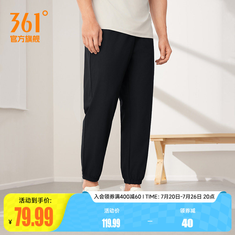 361运动裤男2026夏季宽松透气九分裤冰丝休闲裤跑步速干裤男裤子