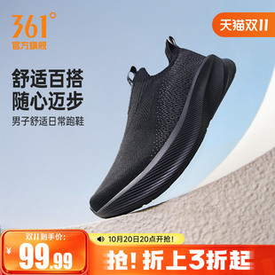 361男鞋黑色爸爸运动鞋夏季网面透气一脚蹬懒人鞋软底跑鞋健步鞋