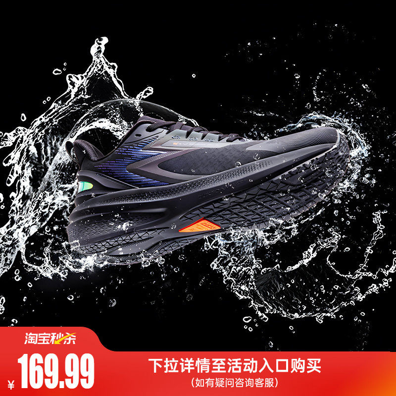 361雨屏7.0男鞋运动鞋冬季防泼水跑步鞋雨天加绒通勤鞋减震跑鞋男