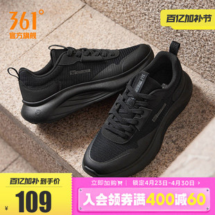 361夏季男鞋网面透气除臭软底运动鞋休闲鞋鞋子轻便跑鞋豆腐鞋男