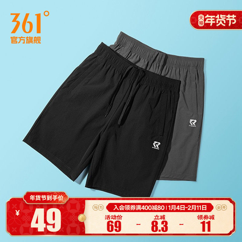 361运动短裤男夏速干透气宽松舒适跑步裤徒步休闲裤健身五分裤子
