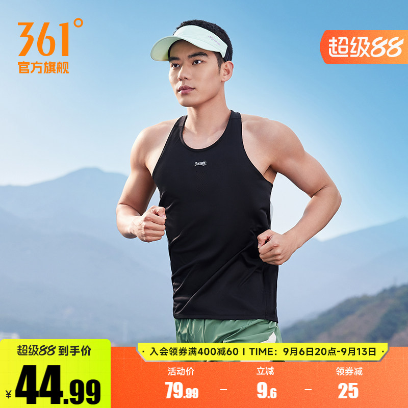 361运动背心男2026夏季新款男士修身速干运动上衣透气轻薄跑步服