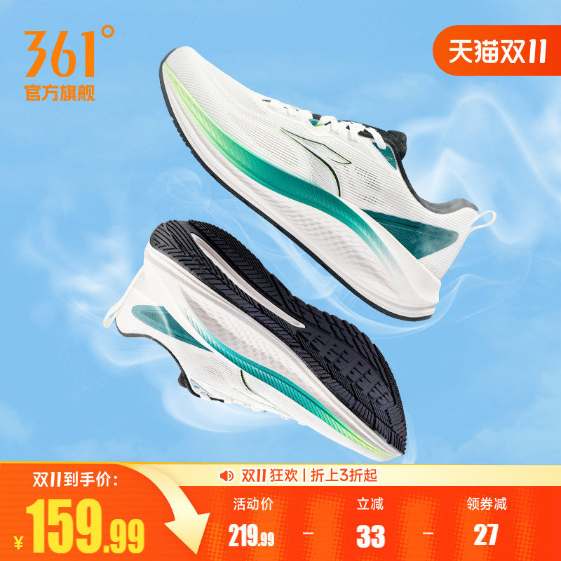 361锋翼2.0SE有氧男运动鞋夏季网面透气薄款跑鞋减震防滑慢跑步鞋