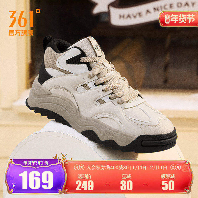 361加绒男鞋2026春季休闲鞋子革面保暖鞋大棉鞋运动鞋高帮板鞋