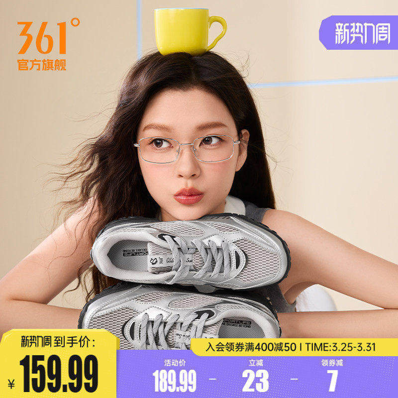 天鹅鞋361芭蕾运动鞋女2026春季网面保暖薄底银色休闲女德训鞋