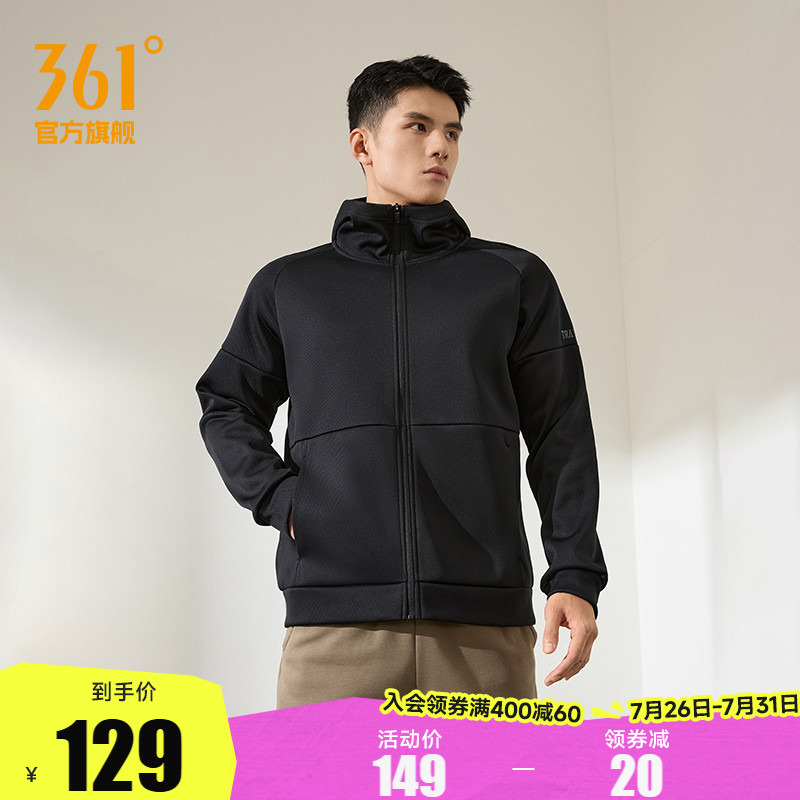 361运动外套男士2025春季加绒针织开衫连帽休闲卫衣长袖上衣男