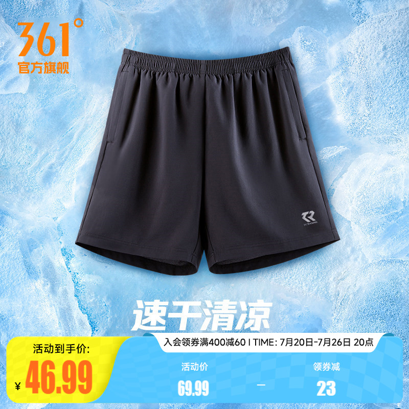 361运动短夏季男士直筒宽松速干裤休闲五分裤跑步裤子男裤五分裤