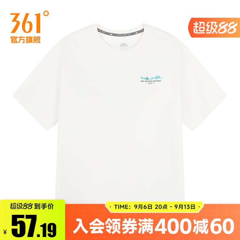 361度运动t恤男2026夏季新款宽松舒适上衣圆领短T恤