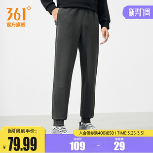 健身跑步裤 361运动裤 束脚休闲裤 宽松直筒针织长裤 子男 男2026春季