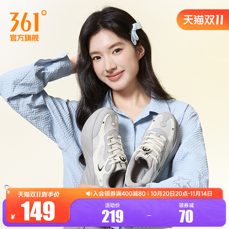 企鹅鞋361女休闲轻便增高运动鞋