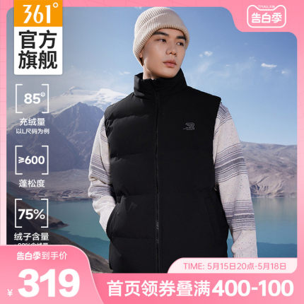 361羽绒服马甲男2023冬季新款羽绒服马甲保暖运动外套舒适上衣