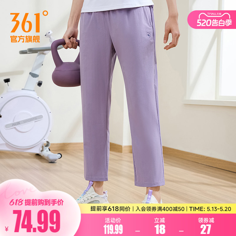 361运动裤女2026春夏薄款防晒冰丝裤宽松直筒透气休闲跑步裤裤子