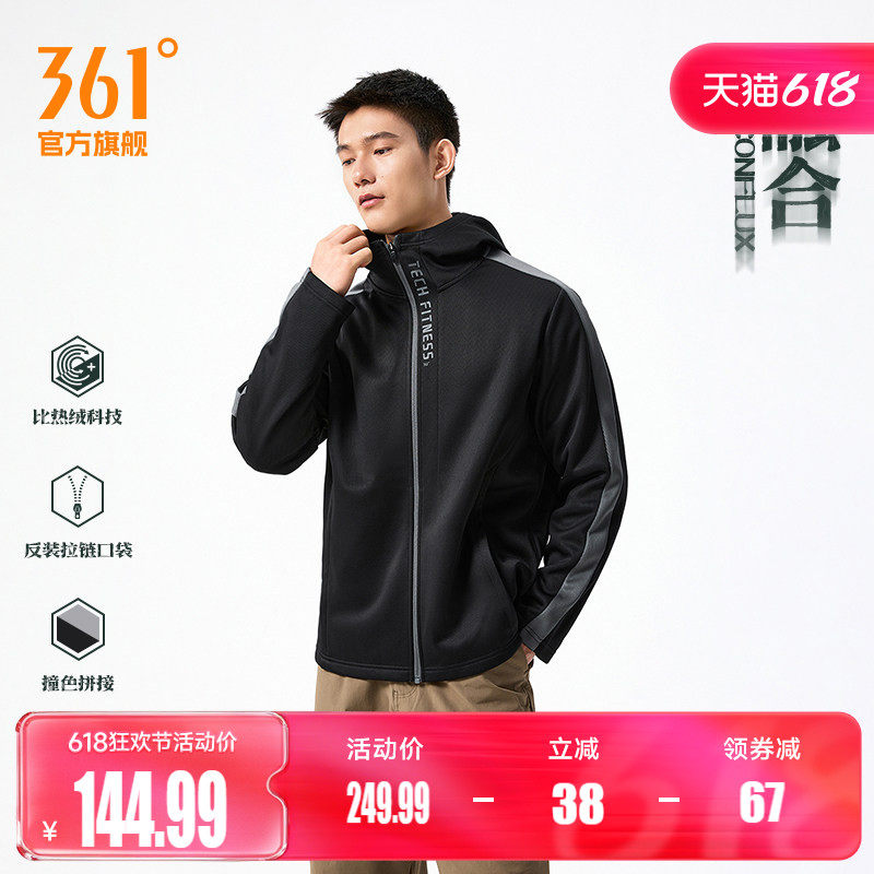 361运动外套2025春季新款针织加绒夹克男士户外登山保暖开襟卫衣