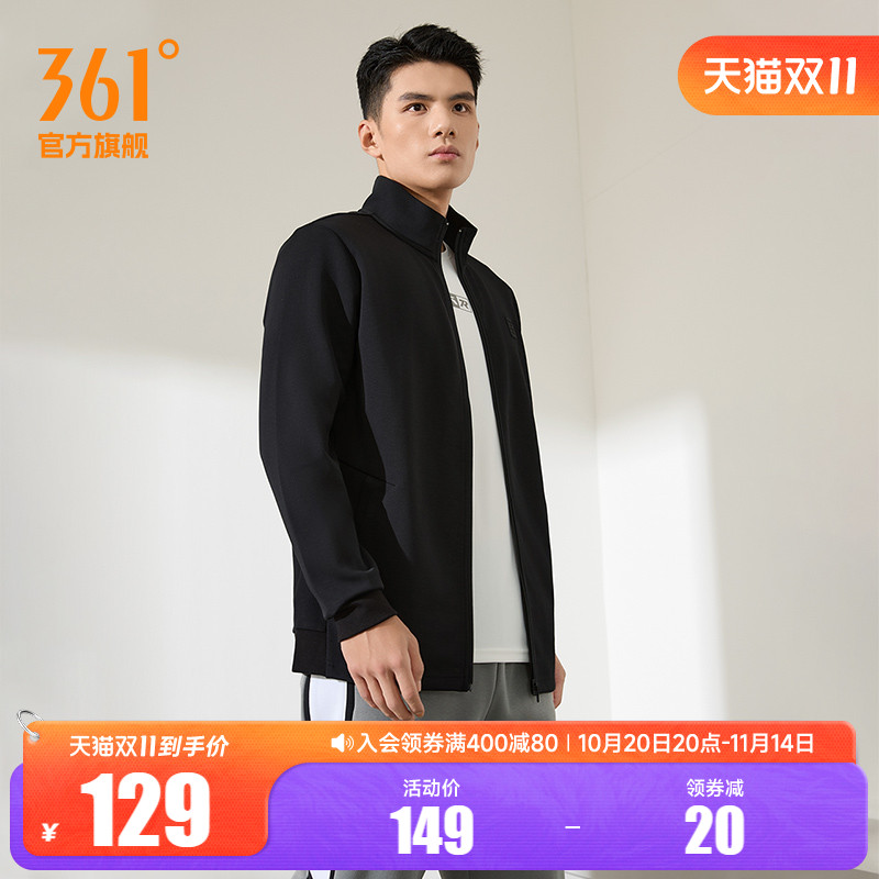 361男开衫卫衣运动外套夹克