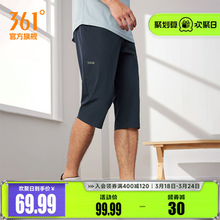 361七分裤男2026夏季冰丝速干运动裤宽松休闲短裤健身跑步裤子男