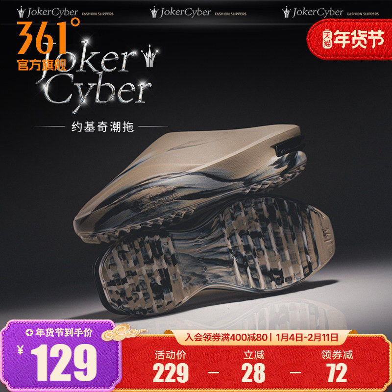 Joker Cyber约基奇潮拖361篮球运动拖鞋2025夏季透气新款休闲凉拖
