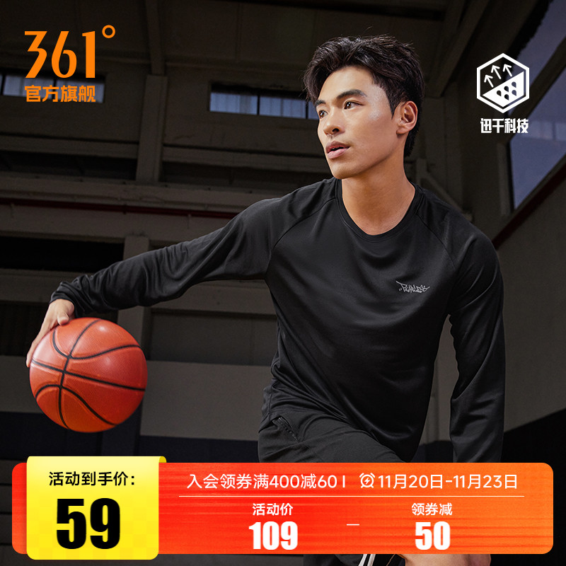 361运动t恤男2025夏季新款速干透气跑步篮球服男长袖印花运动长T