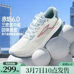 361赤焰6.0男运动鞋2026新款减震耐磨有氧慢跑鞋网面透气跑步鞋男