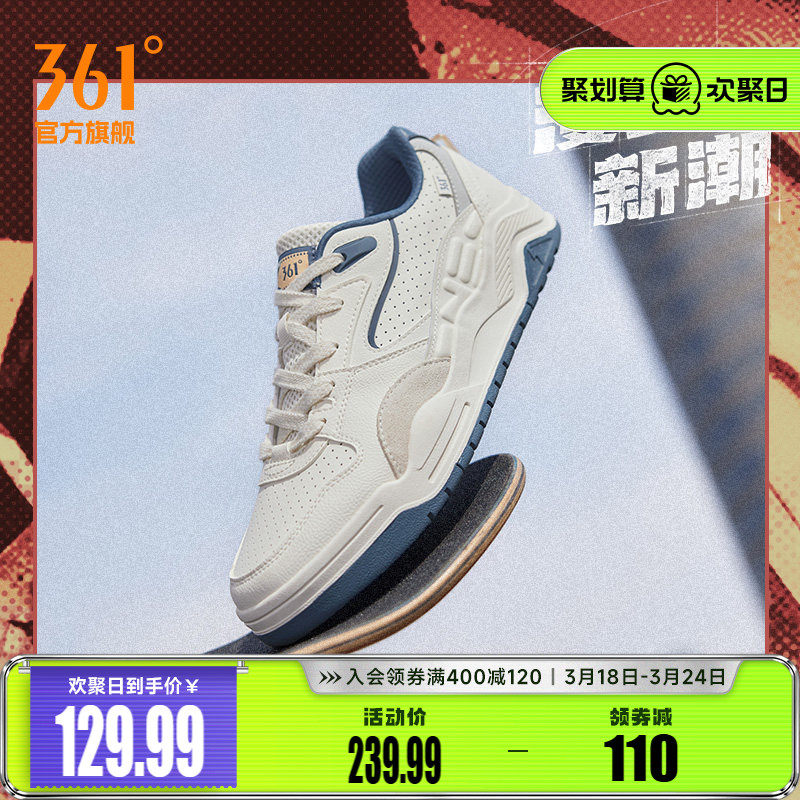 361男鞋运动鞋2026春季透气新款休闲鞋子46大码鞋子百搭板鞋男款
