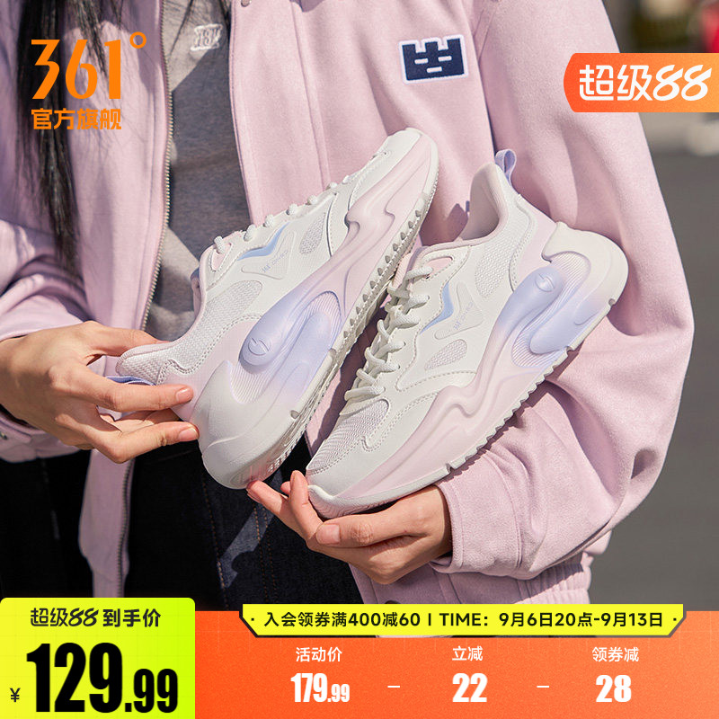 361云舒女休闲运动鞋休闲鞋