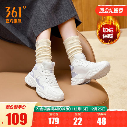 361运动鞋女2025冬季新款加绒加厚保暖棉鞋防水防滑休闲老爹鞋子