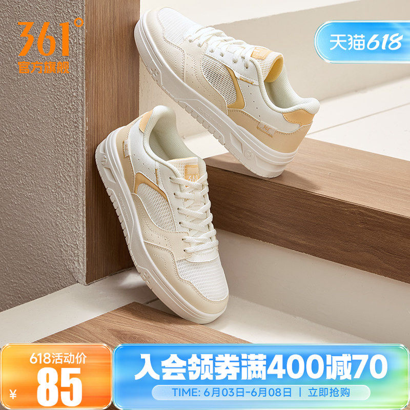 361女鞋夏季透气运动鞋2026新款网面鞋子休闲鞋小白鞋百搭板鞋女