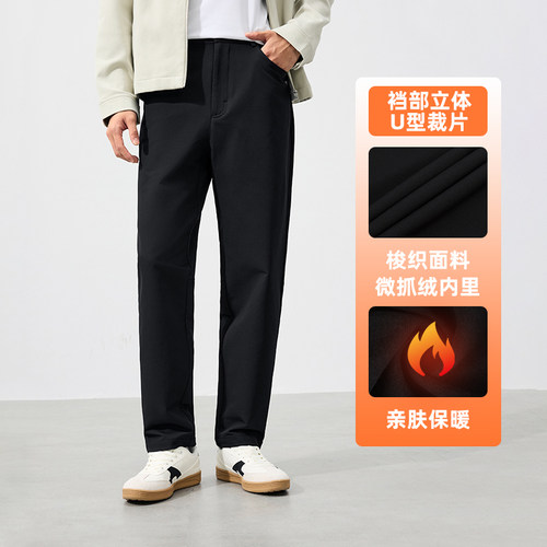 361宽松直筒休闲长裤男