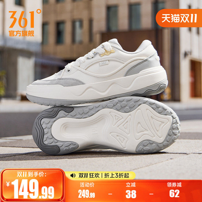 361酥饼板鞋2.0运动鞋男2026秋季新款休闲鞋小白鞋革面鞋子男鞋
