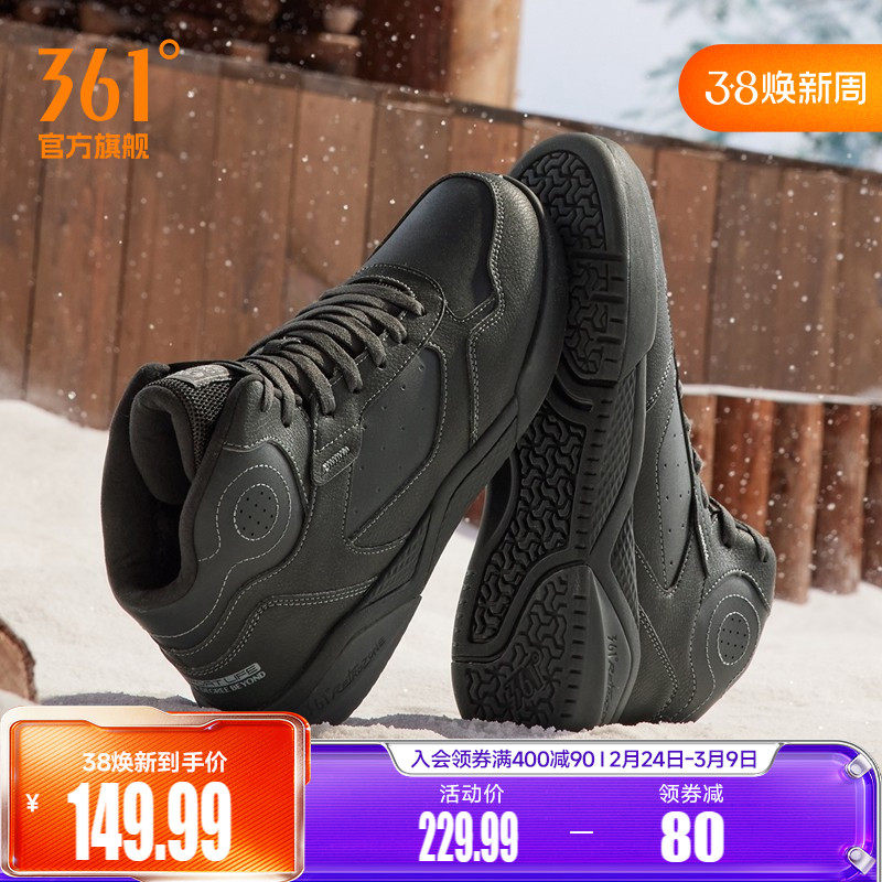 361高帮板鞋加绒男鞋冬季新款情侣运动鞋加毛保暖大棉鞋女鞋