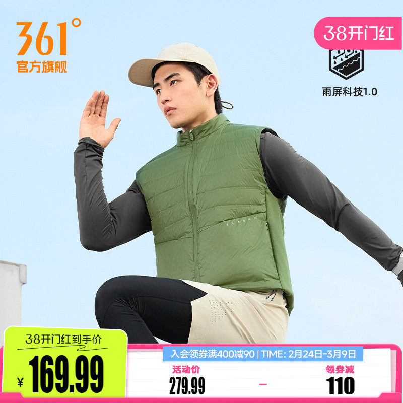 361羽绒马甲男装2025冬季新款男士超轻羽绒服雨屏防泼水运动马甲