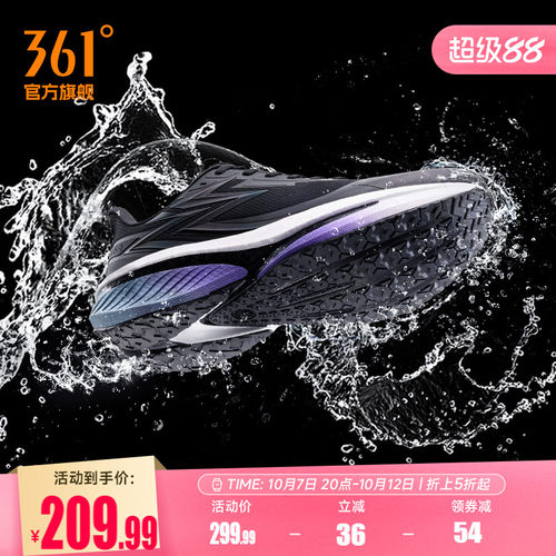 361雨屏9.0男鞋跑步鞋2026新款防泼水雨天通勤鞋减震防滑运动鞋男