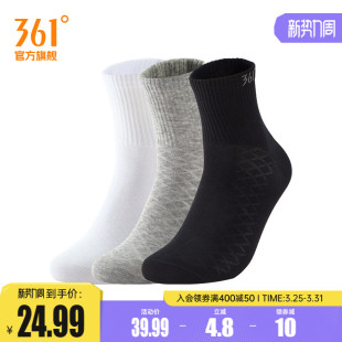 男平板中袜三双装 361°运动配件2026春季 新款